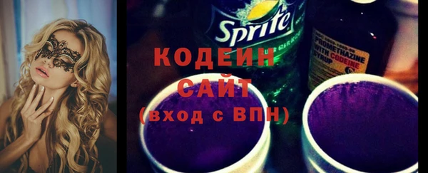 гашиш Пестово