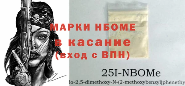 кокаин VHQ Переславль-Залесский
