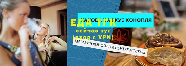 гашиш Пестово