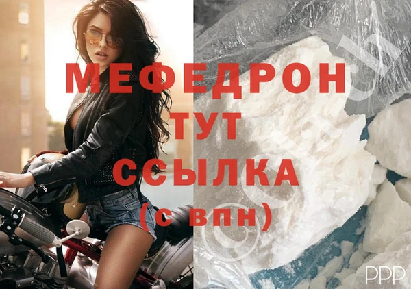 гашиш Пестово