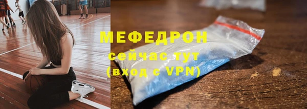 гашиш Пестово