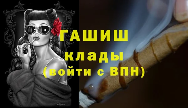 гашиш Пестово