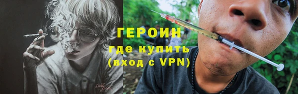 гашиш Пестово