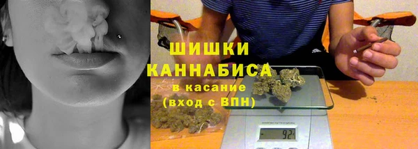 гашиш Пестово
