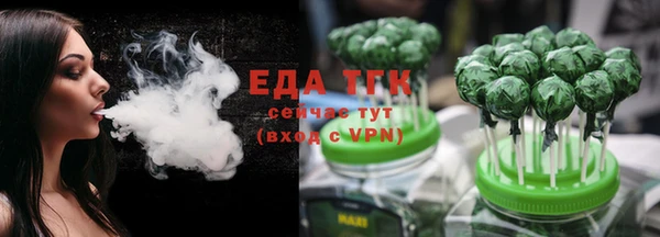 дистиллят марихуана Пересвет
