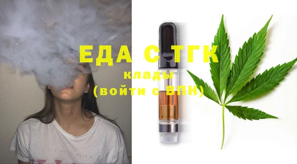 гашиш Пестово