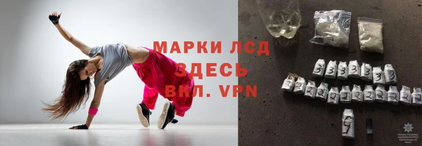 дистиллят марихуана Пересвет
