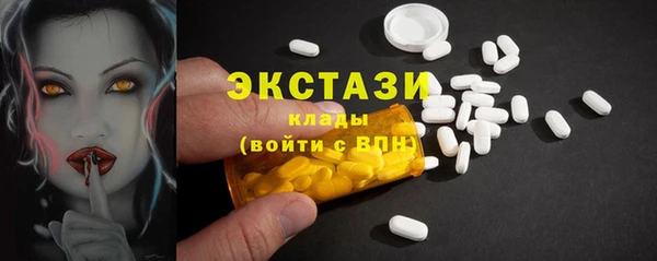 гашиш Пестово