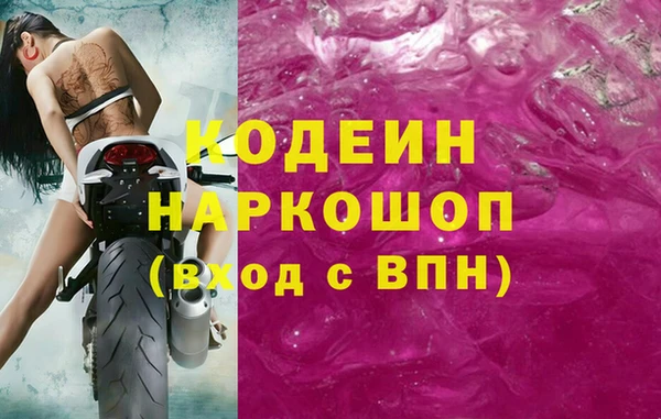 кокаин VHQ Переславль-Залесский