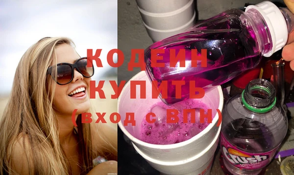 кокаин VHQ Переславль-Залесский