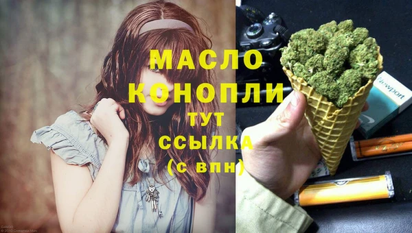 дистиллят марихуана Пересвет