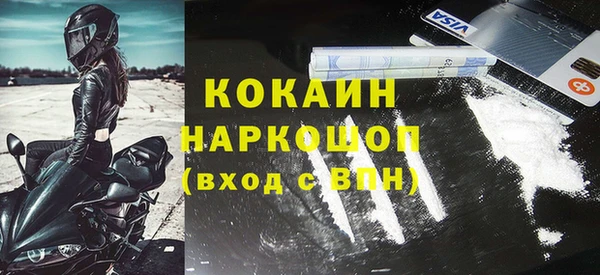 кокаин VHQ Переславль-Залесский