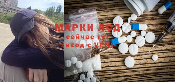 дистиллят марихуана Пересвет