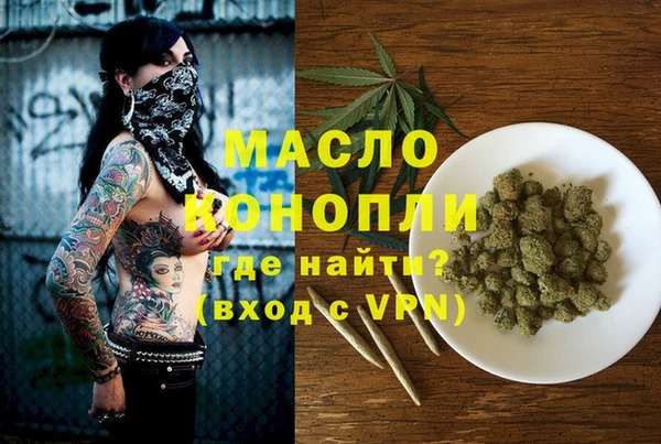 дистиллят марихуана Пересвет