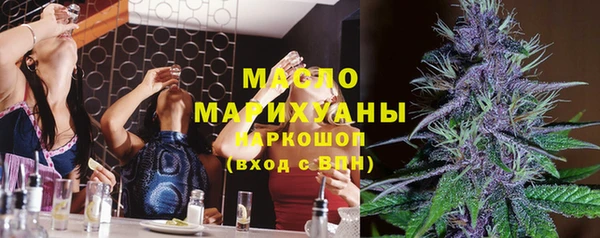 гашиш Пестово