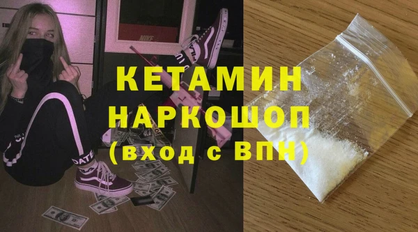гашиш Пестово