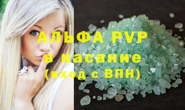 кокаин VHQ Переславль-Залесский