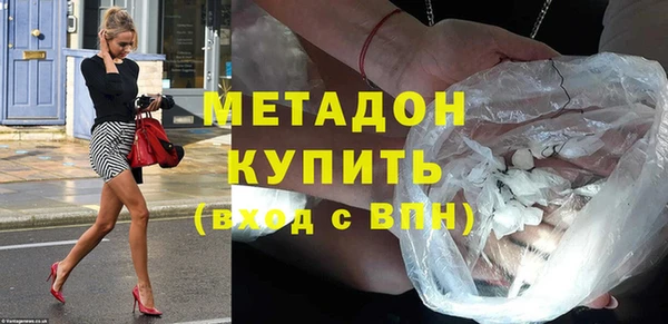 кокаин VHQ Переславль-Залесский