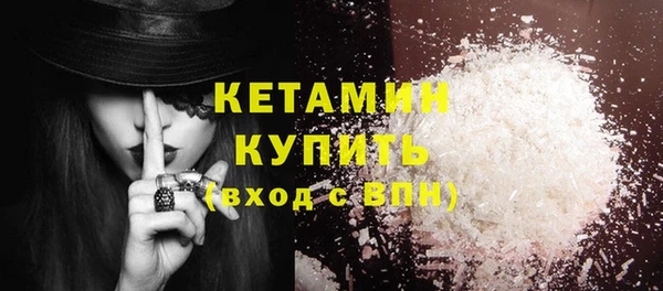 кокаин VHQ Переславль-Залесский