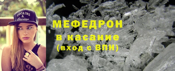 дистиллят марихуана Пересвет