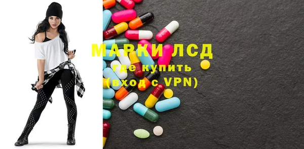 гашиш Пестово
