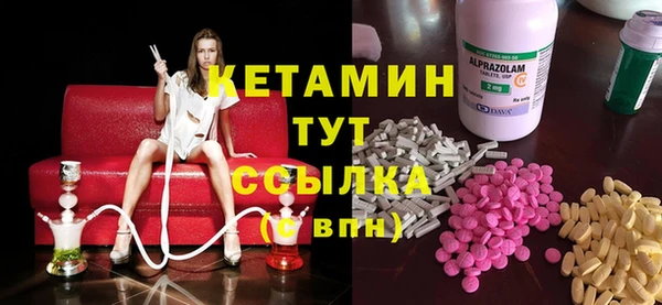 дистиллят марихуана Пересвет