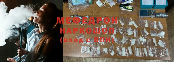 дистиллят марихуана Пересвет