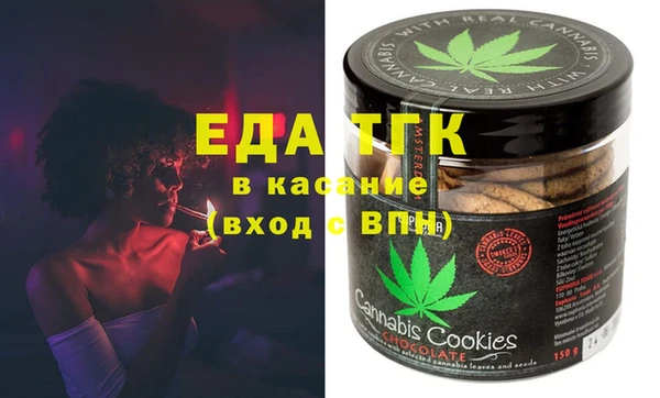 гашиш Пестово