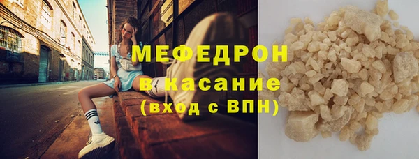 дистиллят марихуана Пересвет