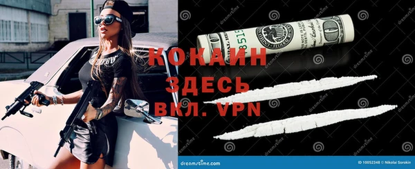 кокаин VHQ Переславль-Залесский
