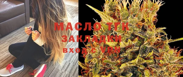 дистиллят марихуана Пересвет