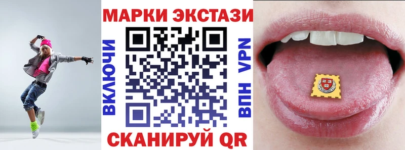 Марки N-bome 1,5мг  Купить где  Ростов-на-Дону 